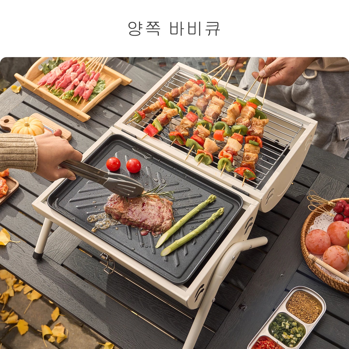 Multifunctional Portable Dual Grill Charcoal Barbecue