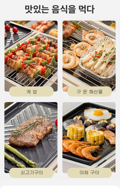 Multifunctional Portable Dual Grill Charcoal Barbecue
