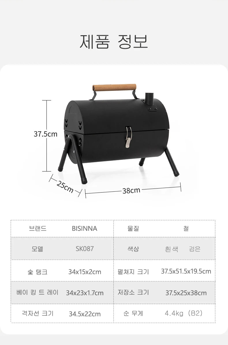 Multifunctional Portable Dual Grill Charcoal Barbecue